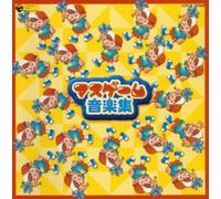 Various Artists - Music for Massed Calisthenics