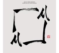 Various Artists - Music From Memory: Compiled By Chee Shimizu / Var