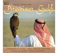 Various Artists - Music from the Arabian Gulf