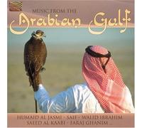 VARIOUS ARTISTS Music From The Arabian Gulf (CD) (Importación USA)