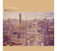 Various Artists - Music From Yemen Arabia