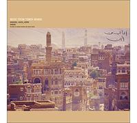 Various Artists - Music From Yemen Arabia [VINYL] [Vinilo]