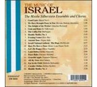 Various Artists - Music of Israel