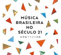VARIOUS ARTISTS - Musica Brasileira no Seculo 21 ~21世紀ブラジル音楽~