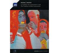 Various Artists - Musiciens & chanteurs traditionnels la tradition des instruments a vent