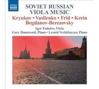 Various Artists - Musique Soviétique Pour Alto
