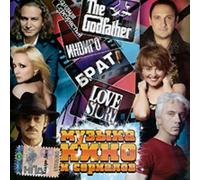 Various Artists. Muzyka kino i serialov (Russische Soundtrack's) [Ìóçûêà êèíî è ñåðèàëîâ]