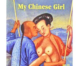 Various Artists - My Chinese Girl: 31 Cuts/Various