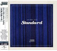 Various Artists - My First Jazz-Standard / Various