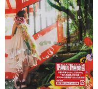 Various Artists - My Sweet
