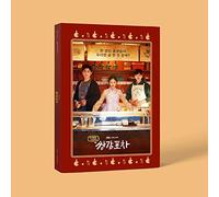 Various Artists - Mystic Pop-Up Bar / O.S.T.