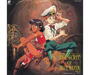 Various Artists - Nadia: The Secret Of Blue Water, Vol. 2 (1990 Anime Series) [SOUNDTRACK] [IMPORT]