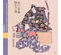 Various Artists - Nagauta Kabuki Theater Music
