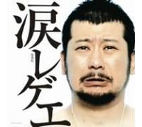 Various Artists - Namida Reggae
