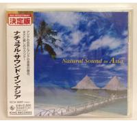 Various Artists - Natural Sound in Asia