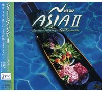 Various Artists - New Asia Vol 2 / Various
