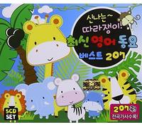 Various Artists - New Children's Song Best 300 / Various