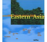 Various Artists - New Guitar Music from Eas