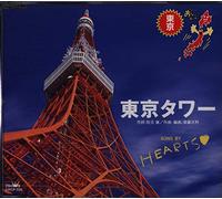 Various Artists - Nhk Bs Oi Nippon Tokyo