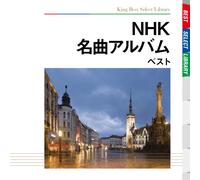 Various Artists - Nhk Meikyoku Album Best