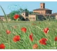 Various Artists - Nhk Meikyoku Album Zigeunerwei