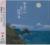 Various Artists - Nihon No Kokoro [2cd]