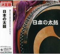 Various Artists - Nihon No Taiko / Various