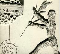 Various Artists - Nihon No Uta / Various