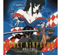Various Artists - Ninja Scroll