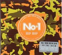 Various Artists - No.1 Hip Hop [DE Import]