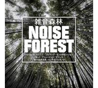Various Artists - Noise Forest (Black Heavyweight Vinyl 2lp) [Vinilo]