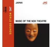 Various Artists - Nougaku Bayashi / Shikou No Shijuusou / Various