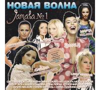 Various Artists. Novaya volna (Jamala #1) [Новая волна (Jamala №1)] [Audio CD] Ani Lorak; Svetlana Loboda; Natalya Mogilevskaya; SMS and Alena Vinnickaya