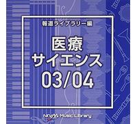 Various Artists - NTVM Music Library 03/04 (2 x 04)