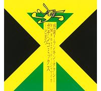 Various Artists - Nutty Jamaica-Dogitu