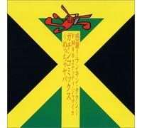 Various Artists - Nutty Jamaica-Mechayaba