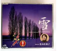 Various Artists - Ohi,Nippon Hokkaido