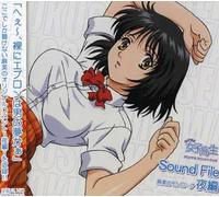 Various Artists - Okusamahajoshikousei Sound File Yoru (Original Soundtrack)