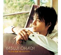 Various Artists - Omode No Todoku Hi [Regular.ed