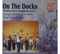 Various Artists - On the Docks