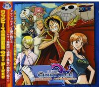 Various Artists - One Piece Best Album 2 / Various
