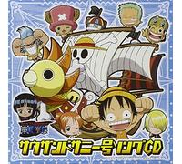 Various Artists - One Piece Thousand Sunny Go Song CD