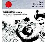 Various Artists - Ongaku Masters Vol.4 - Crossovers