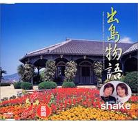 Various Artists - Ooi,Nippon Nagasaki