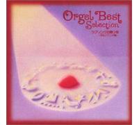 Various Artists - Orgel Best Selection / Various