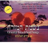 Various Artists - Oriental Soul Songs, Vol.1 and 3