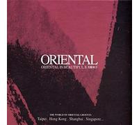 Various Artists - Oriental Vol. 3