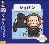 Various Artists - Osaru No Classic 5-Chopin / Various