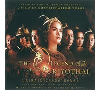 Varios Artistas – Banda sonora: La leyenda de Suriyothai – CD