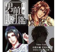 Various Artists - Oujisama Hen Kuro Ban